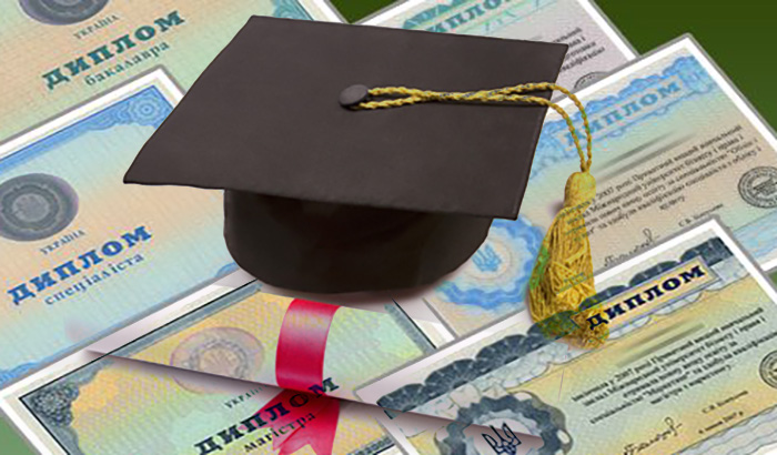 Що потрібно студенту для отримання диплома про вищу освіту